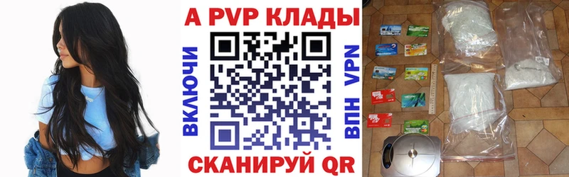 Названия наркотиков Канск Cocaine 