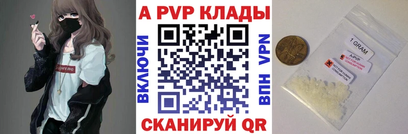 Alfa_PVP Соль kraken ССЫЛКА Канск