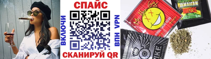 Бутират Butirat  как найти наркотики  Канск 