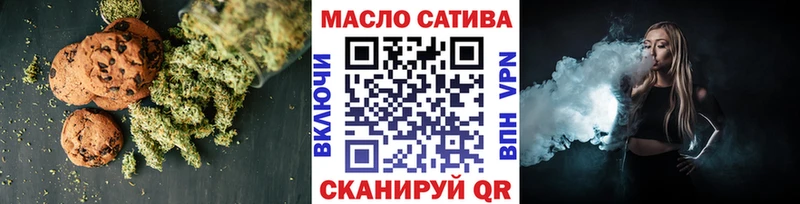 Еда ТГК марихуана  наркотики  Канск 