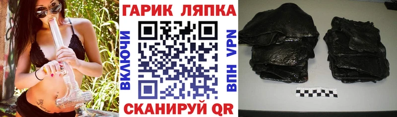 ГАШИШ Premium Канск