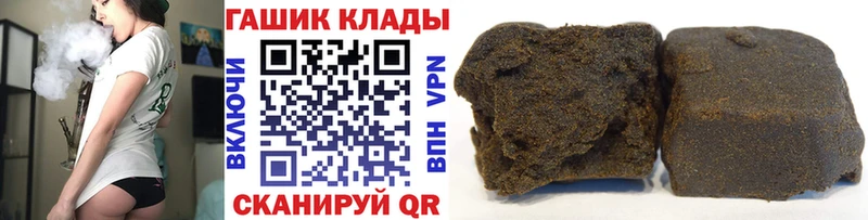omg как зайти Канск Гашиш Ice-O-Lator