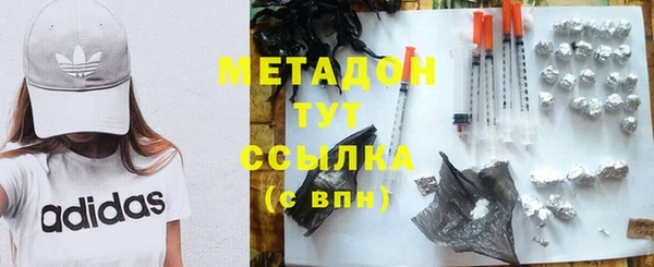 спайс Волоколамск