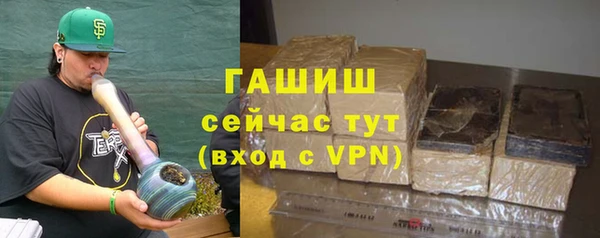 бутик Волосово