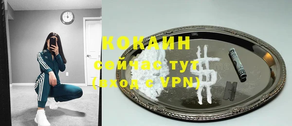 бутик Волосово