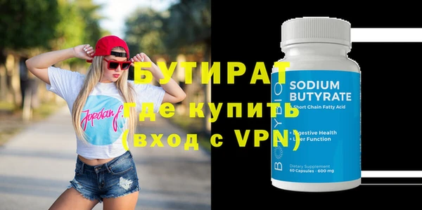 спайс Волоколамск