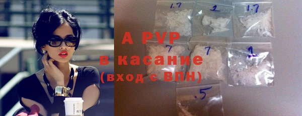 спайс Волоколамск