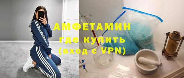 спайс Волоколамск