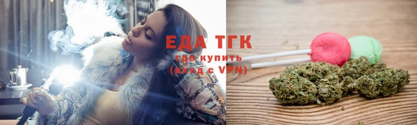 спайс Волоколамск