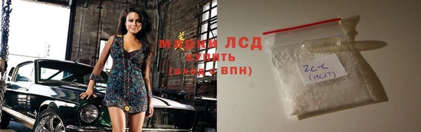 спайс Волоколамск