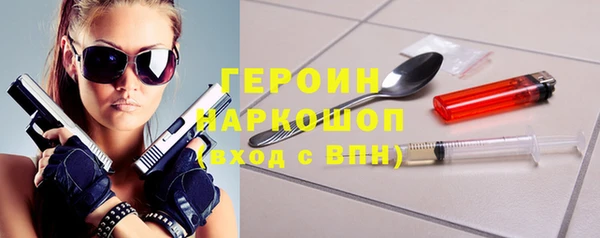 бутик Волосово