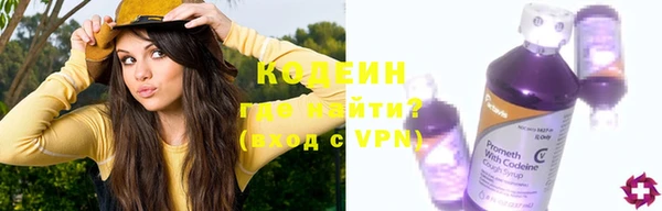 спайс Волоколамск
