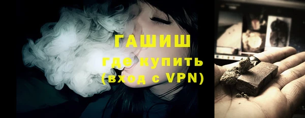 бутик Волосово