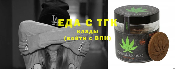бутик Волосово