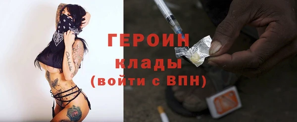 бутик Волосово