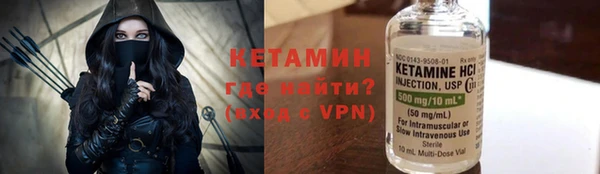 бутик Волосово