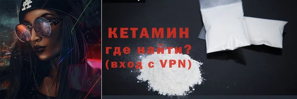бутик Волосово