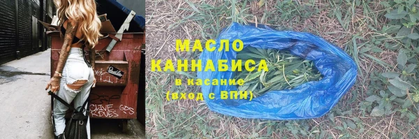 спайс Волоколамск