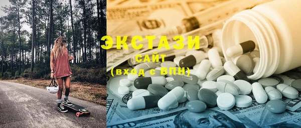 спайс Волоколамск