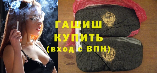 спайс Волоколамск