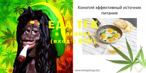 ГАЛЛЮЦИНОГЕННЫЕ ГРИБЫ Бугульма