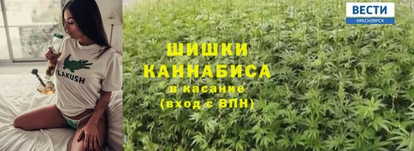 бутик Волосово