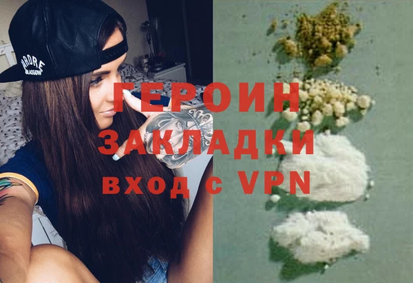 спайс Волоколамск