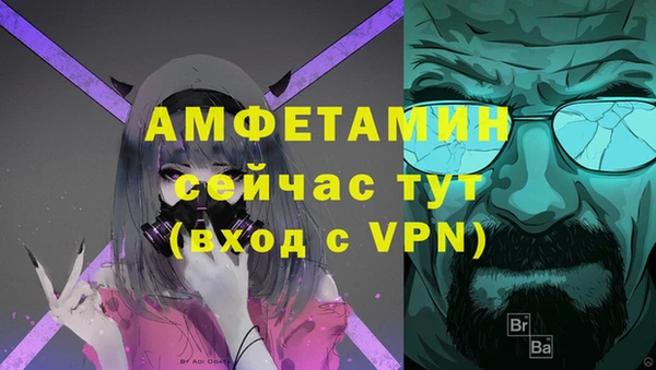 спайс Волоколамск