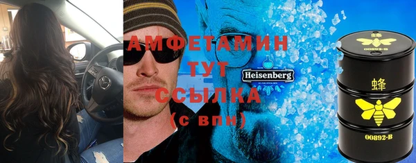 бутик Волосово
