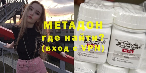 спайс Волоколамск