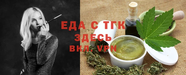 спайс Волоколамск