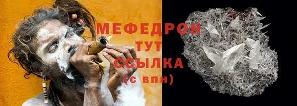 бутик Волосово