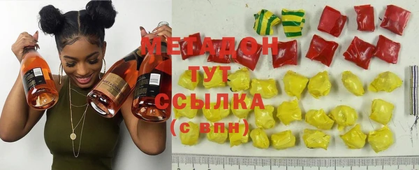 бутик Волосово