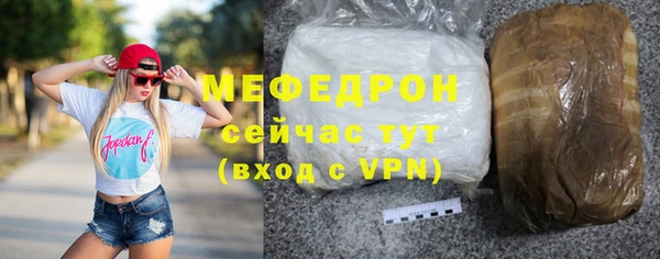 спайс Волоколамск