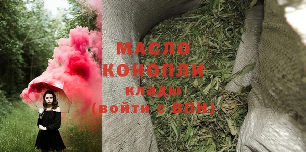 гашишное масло Бородино