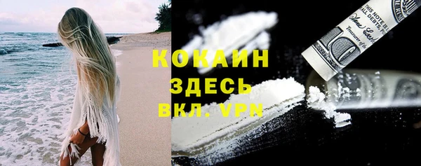 спайс Волоколамск
