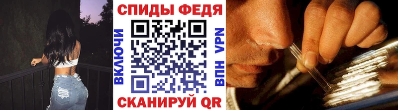 МЕТАМФЕТАМИН Декстрометамфетамин 99.9%  мега ТОР  Канск 