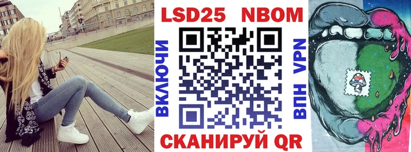 даркнет сайт  Канск  Марки NBOMe 1500мкг 