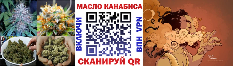 ОМГ ОМГ рабочий сайт  Канск  Дистиллят ТГК Wax 