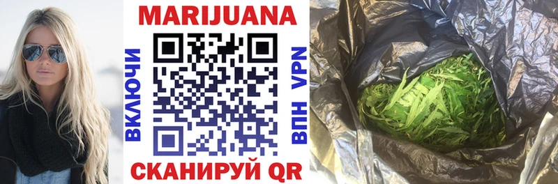 Шишки марихуана Ganja  наркотики  Канск 